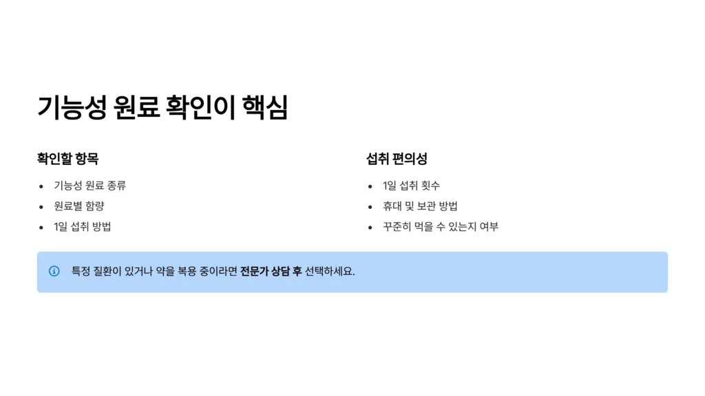 삼성제약 혈당 눈건강